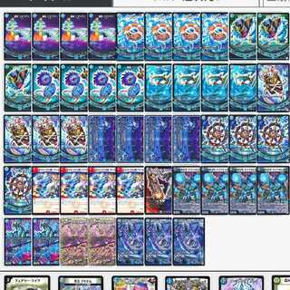 青魔導具 デッキ ダークネスなし 青魔道具