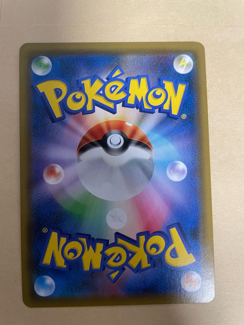 Lucario & MelmetalGX SR 059/054