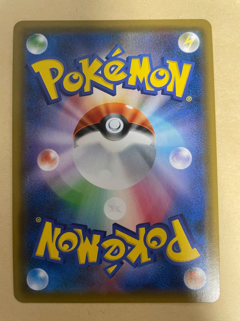 Lucario & MelmetalGX SR 059/054