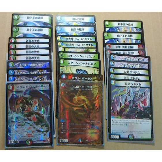 マイメロ様専用 1枚