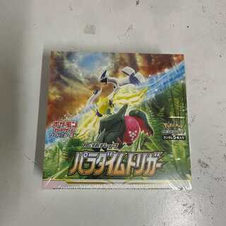 Paradigm Trigger BOX with shrink-wrap