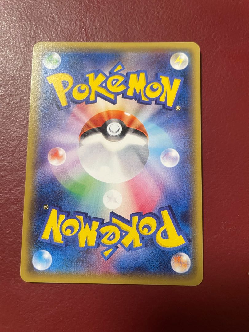 GolisopodGX HR 058/051