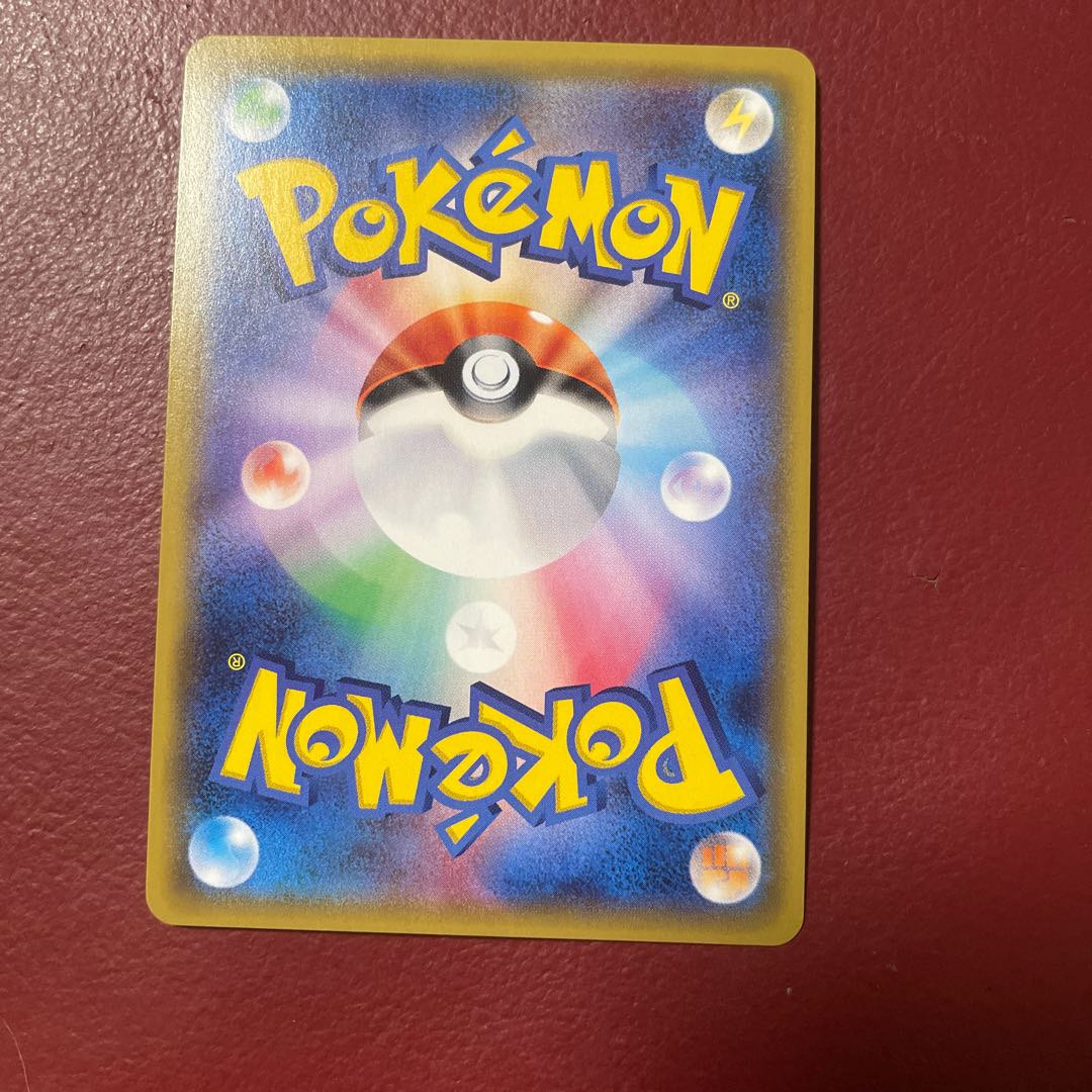 Alola ExeggutorGX HR