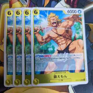 バラ売り対応 ワンピースカードゲーム 錦えもん R ONE PIECE