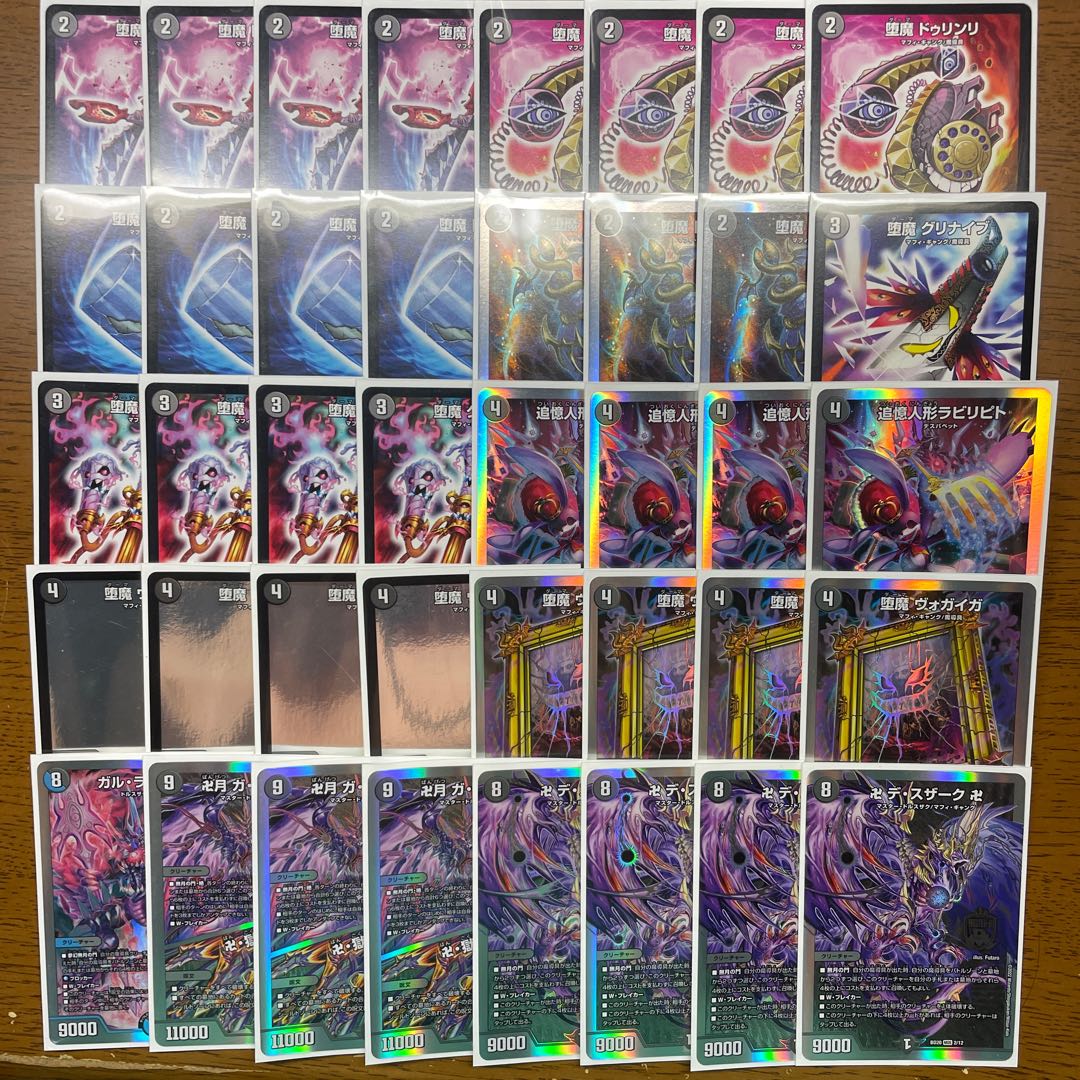 【引退者のデッキ】黒単デスザーク