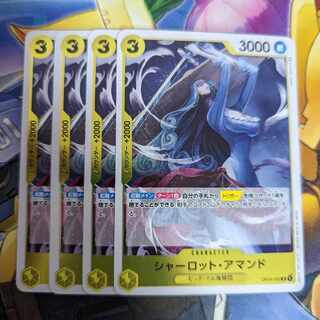 One Piece Card Game Charlotte Amand R ONE PIECE