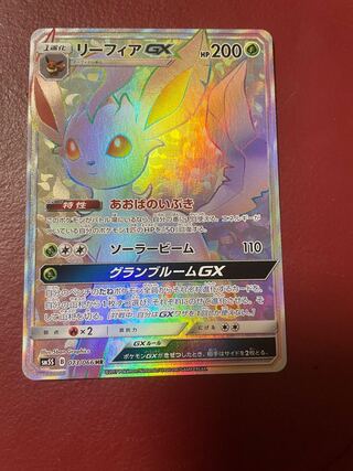 リーフィアGX HR」の激安通販 | magi