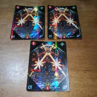 Forbidden -Liberate X- SR 14/138