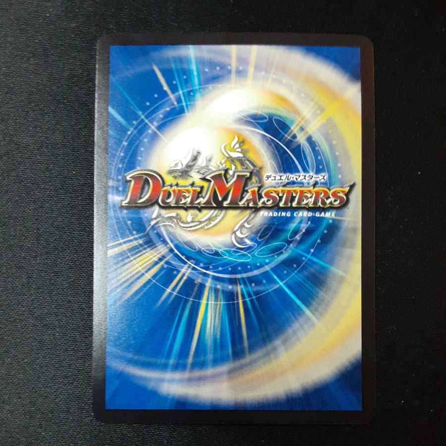 Cocco, Take, Lupia (Adrenaline Ver.) R-foil 19/74