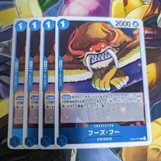 One Piece Card Game Who's Who R ONE PIECE