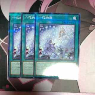 六花絢爛 パラレル ノーマル JP055