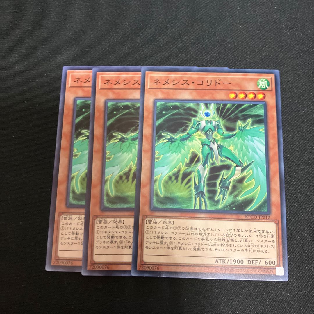 Nemeses Corridor Normal JP012 3 sheets Special Price