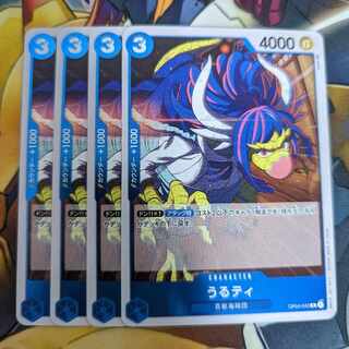 バラ売り対応 ワンピースカードゲーム うるティ R ONE PIECE