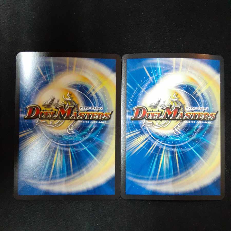 Borshak Momo King NEX KGM KM1/KM3