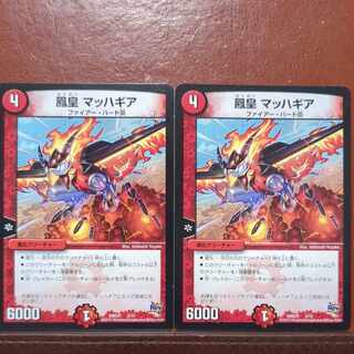 etf3061セット割引　鳳皇 マッハギア 3/12