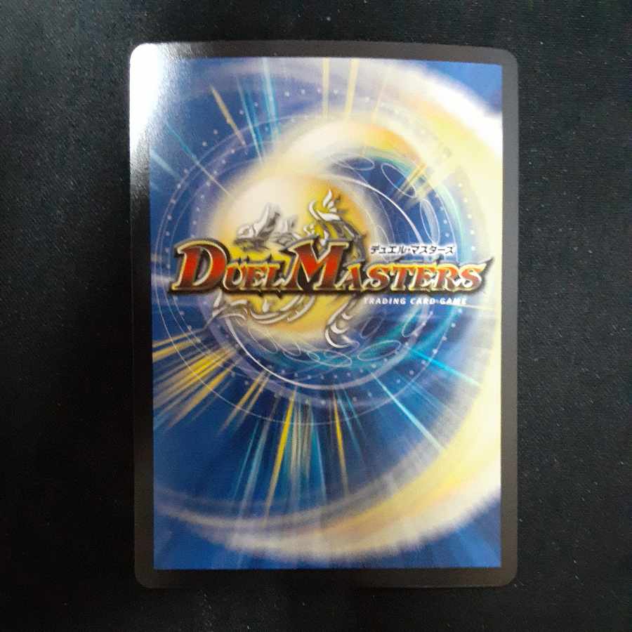 Punishment brand SE M2(Secret)3/M2