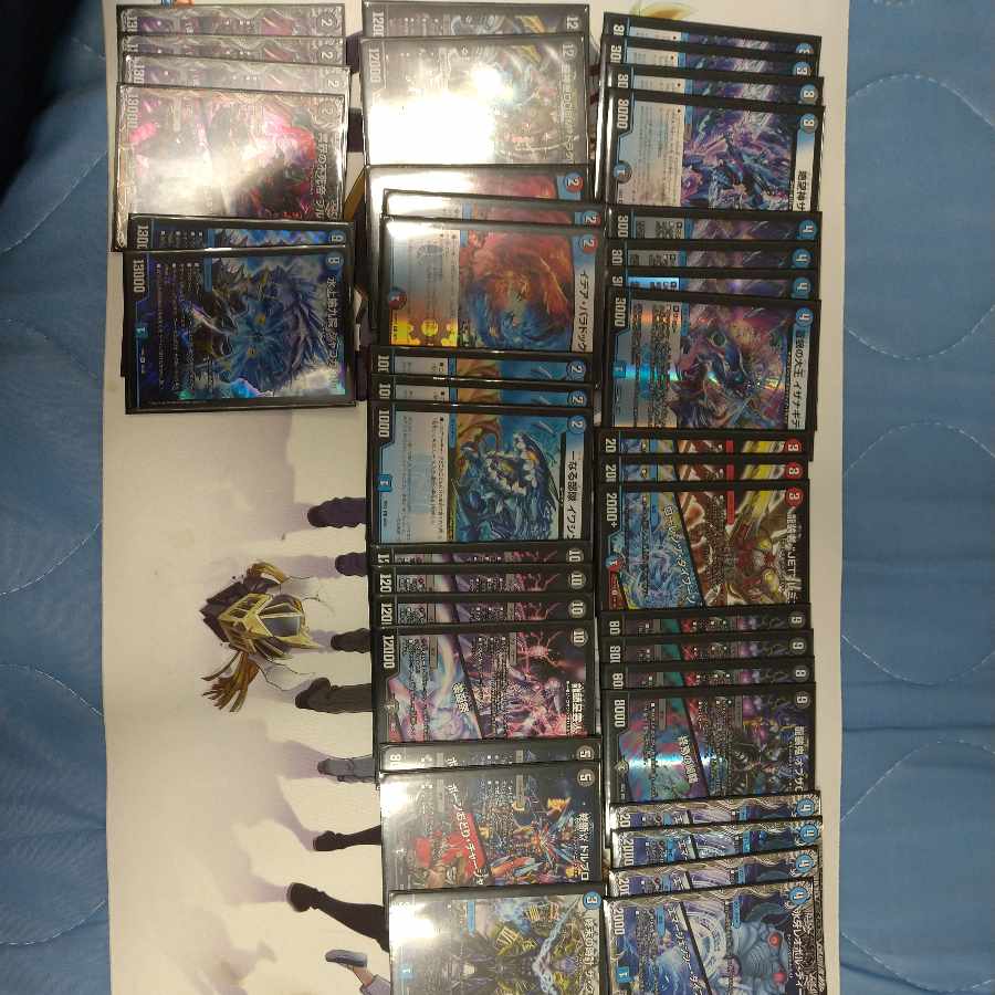 Saggar Loop, 5.S.D Deck