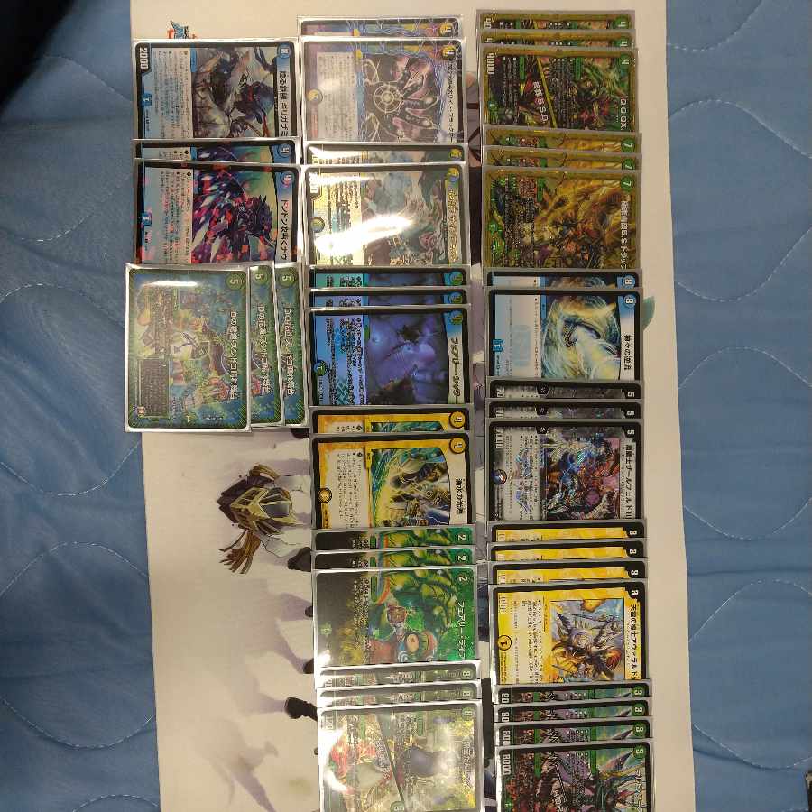 Saggar Loop, 5.S.D Deck