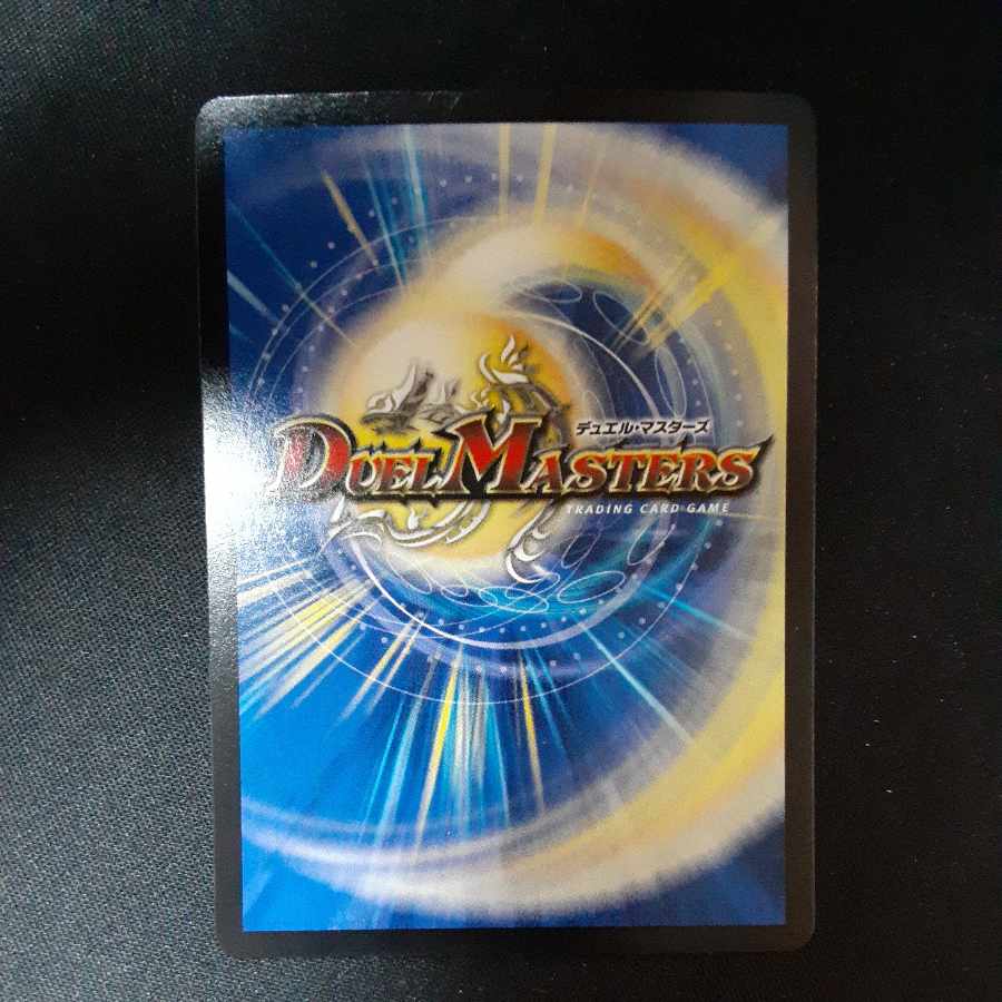 All Delight (20th Rare Spec.) VR 11A/20