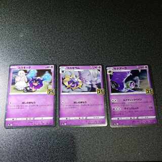 Cosmoem(Kira) 015/028