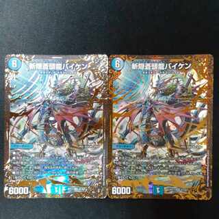 斬隠蒼頭龍バイケン(ウルトラゴールデンカード仕様) SR G1/G7