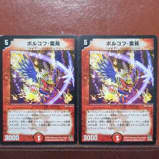 etf3065 set discount volkov shien u 31/55/y8 1枚