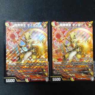 Psychic Lifesaver Taiyo SR S3/S10