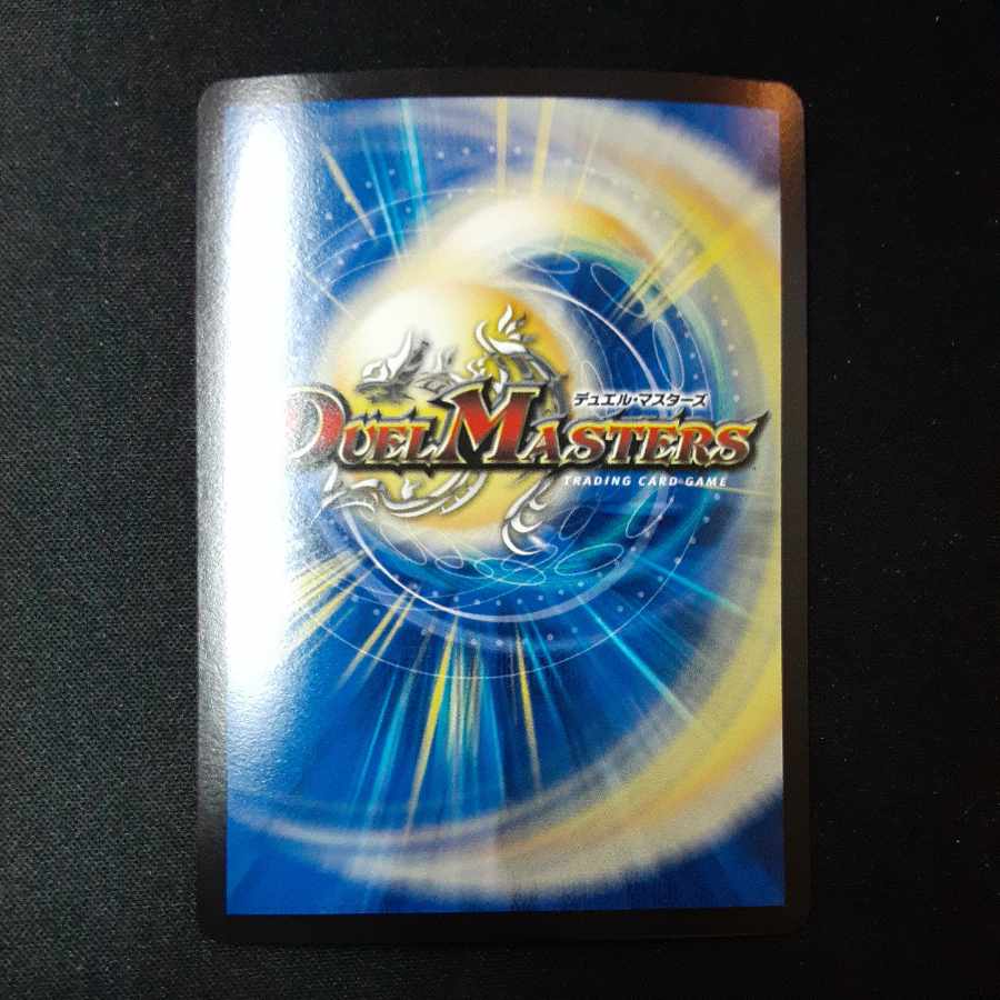 Katsuta Kirifuda & Katsu King -Story of Hot Blood- DSR 1/14