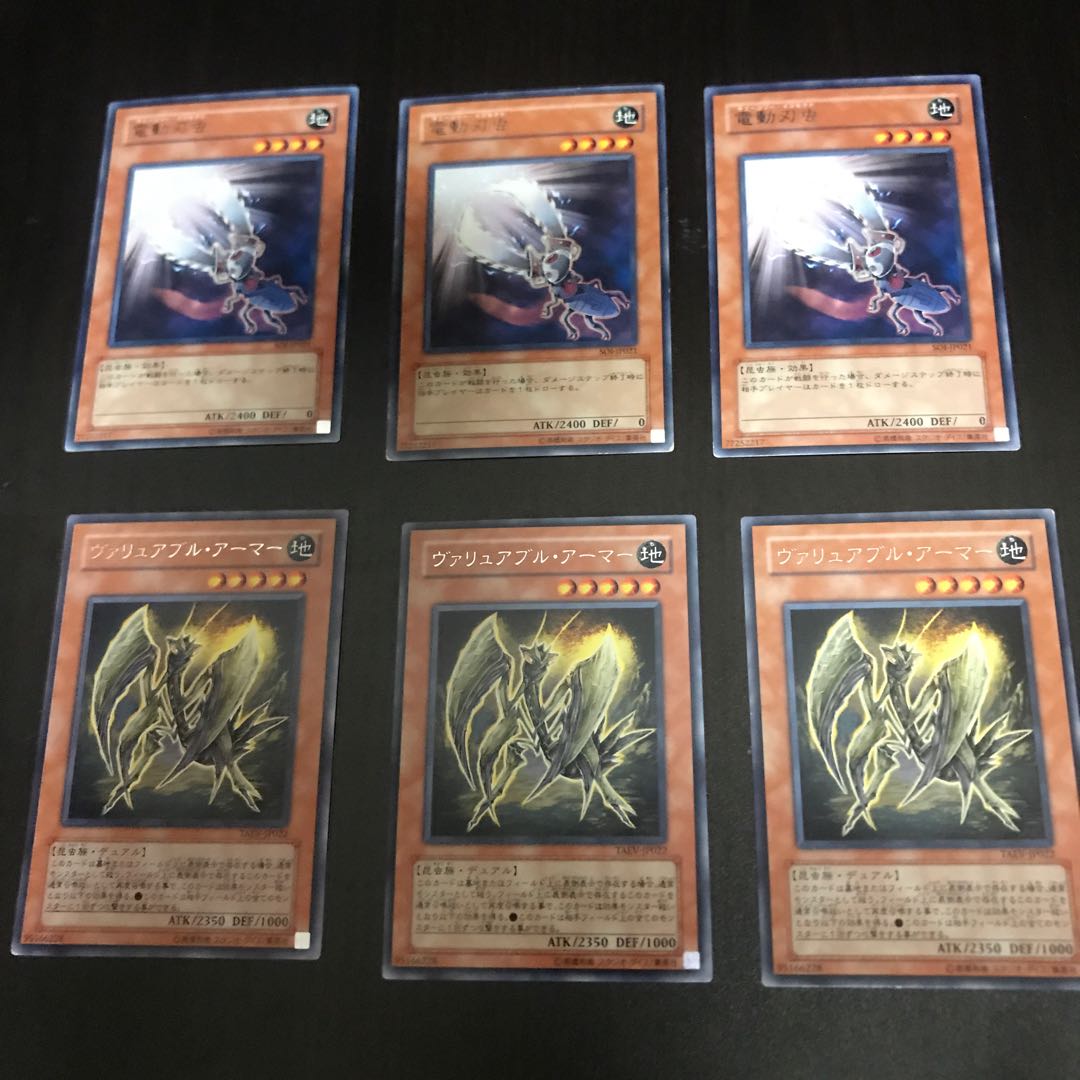 Chainsaw Insect, Grasschopper