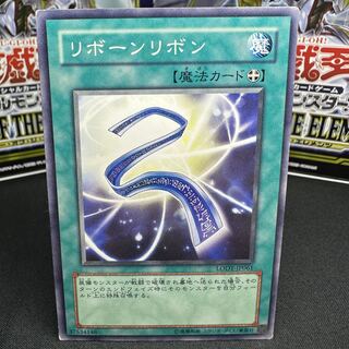 リボーンリボン ノーマルレア JP061