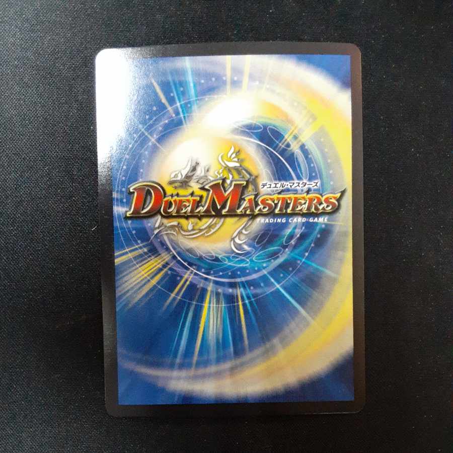 Hogan Blaster (Ultra Golden Card Spec.) U-foil G6/G10