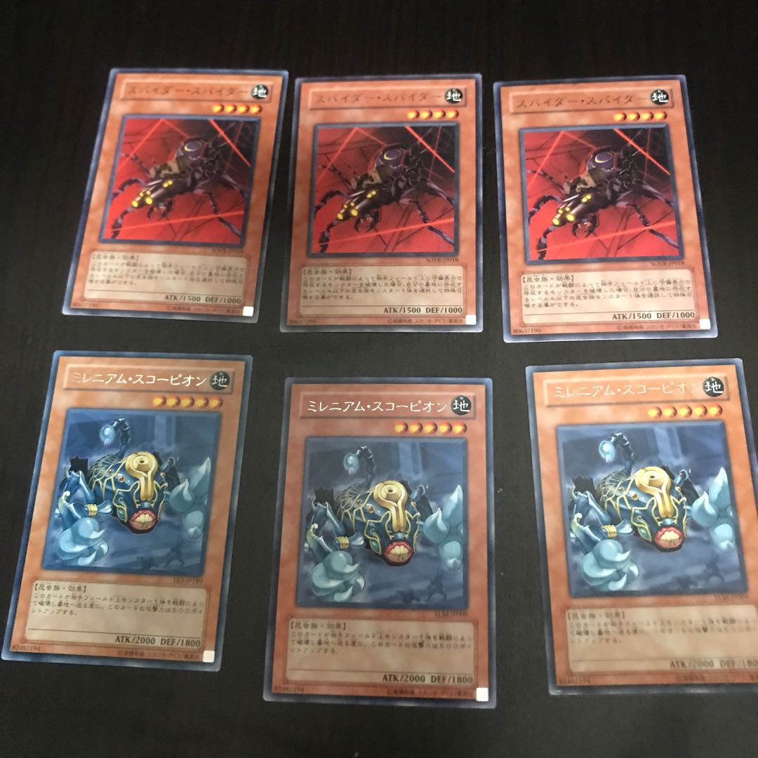 スパイダー・スパイダー、ミレニアム・スコーピオン