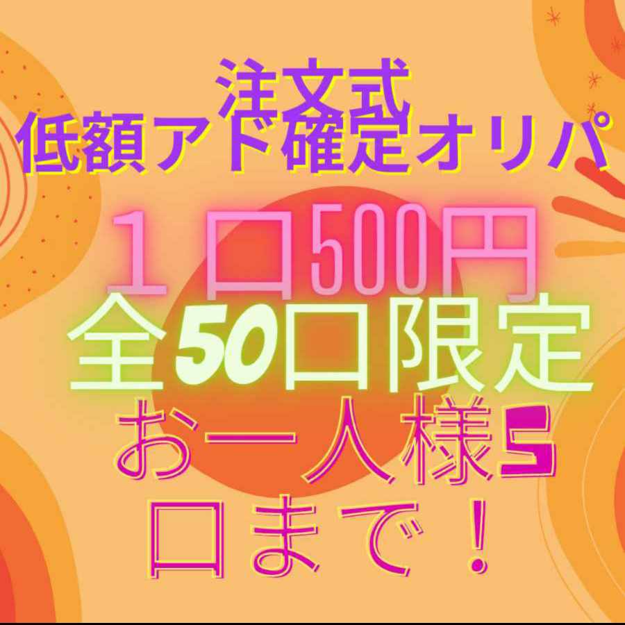 たぬき@ポケカ様 専用 10口