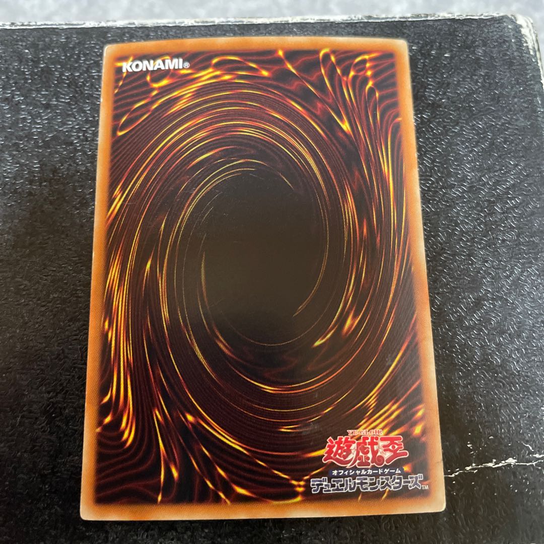 Evil Dragon Star - Gaither Ultra Rare JP051