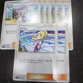 リーリエ ノーマル セット 1枚