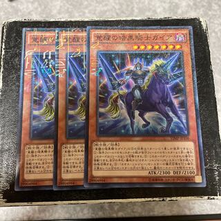 覚醒の暗黒騎士ガイア ミレニアム3枚