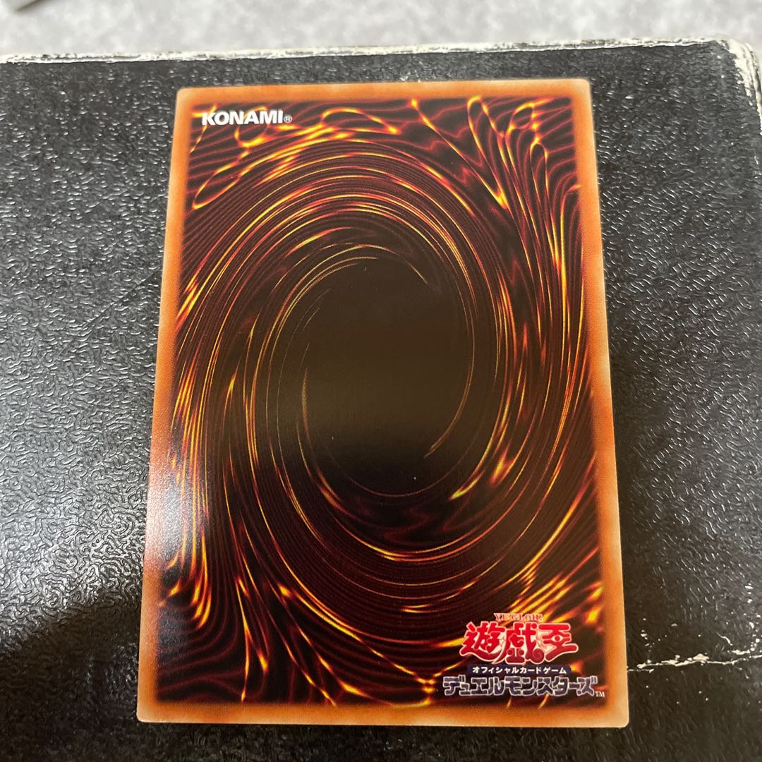 Geomathmech Final Sigma Ultra Rare JP008