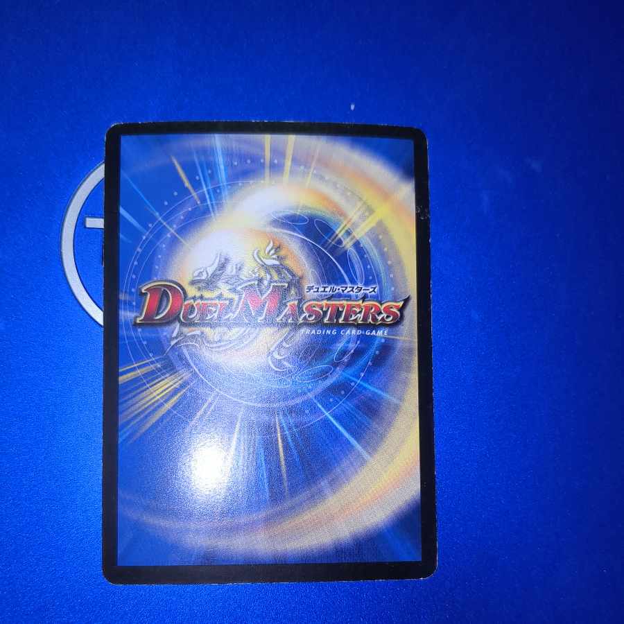 Darkness Demon Dorvalom SR 1/14