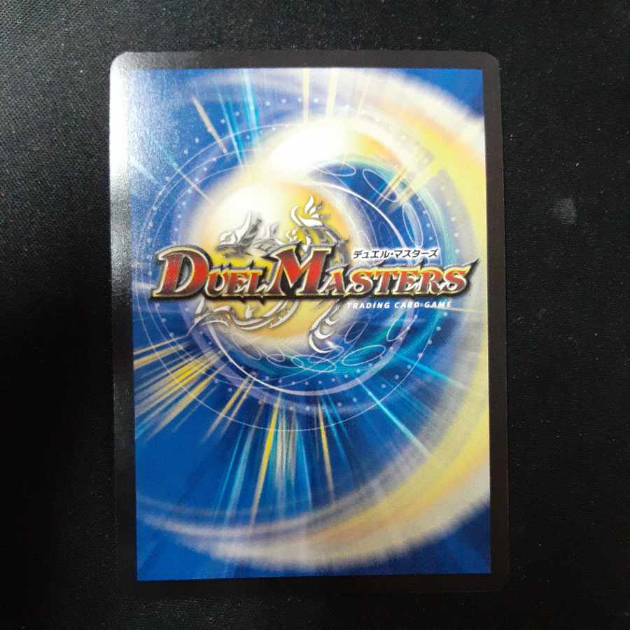 King the Slotton 7|77777777 SR S3/S20