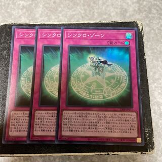 3 Synchro Xorn Super Rare