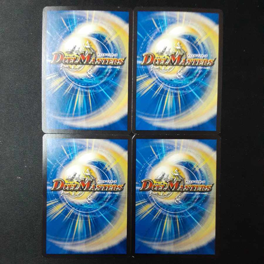 Ningyo in the starry sky U 33/76