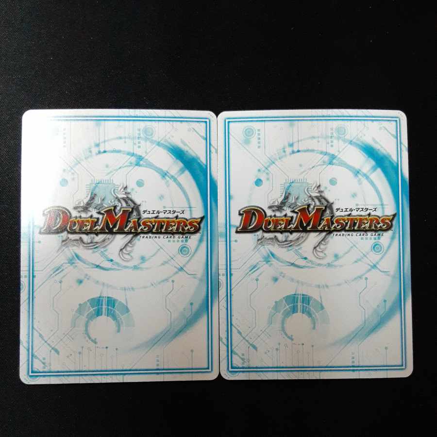 The Will of the White Emperor: Mikamine (20th Silver Treasure) SR TR4/10