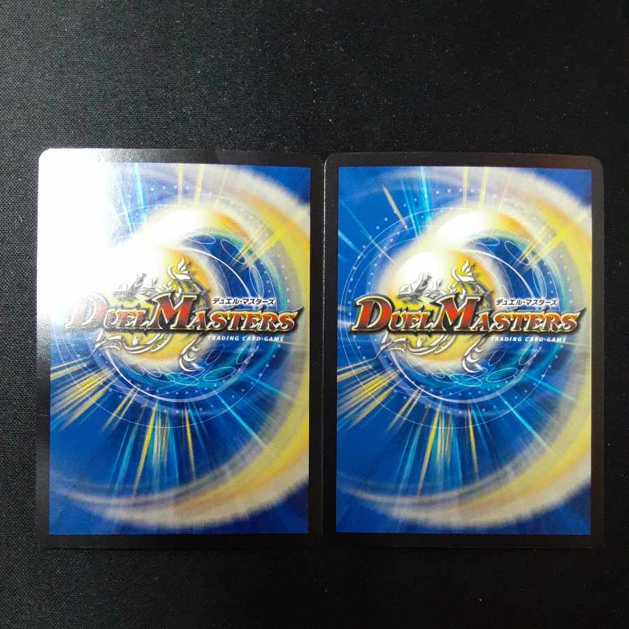 Le Bianca Gorghini (Secret Rare Spec.) SR 2A/20