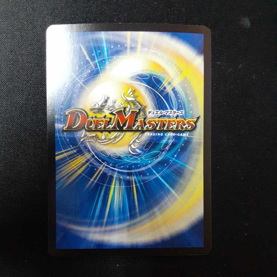 G: Lunagusi (secret rare spec.) R-foil 13A/20