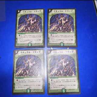 Natural Snare 4 sheets