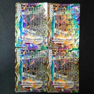 Fighting chi of the New World King｜Volzeos-Balamord(lower) KGM KM5/KM5