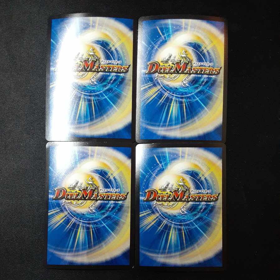 Fighting chi of the New World King｜Volzeos-Balamord(lower) KGM KM5/KM5