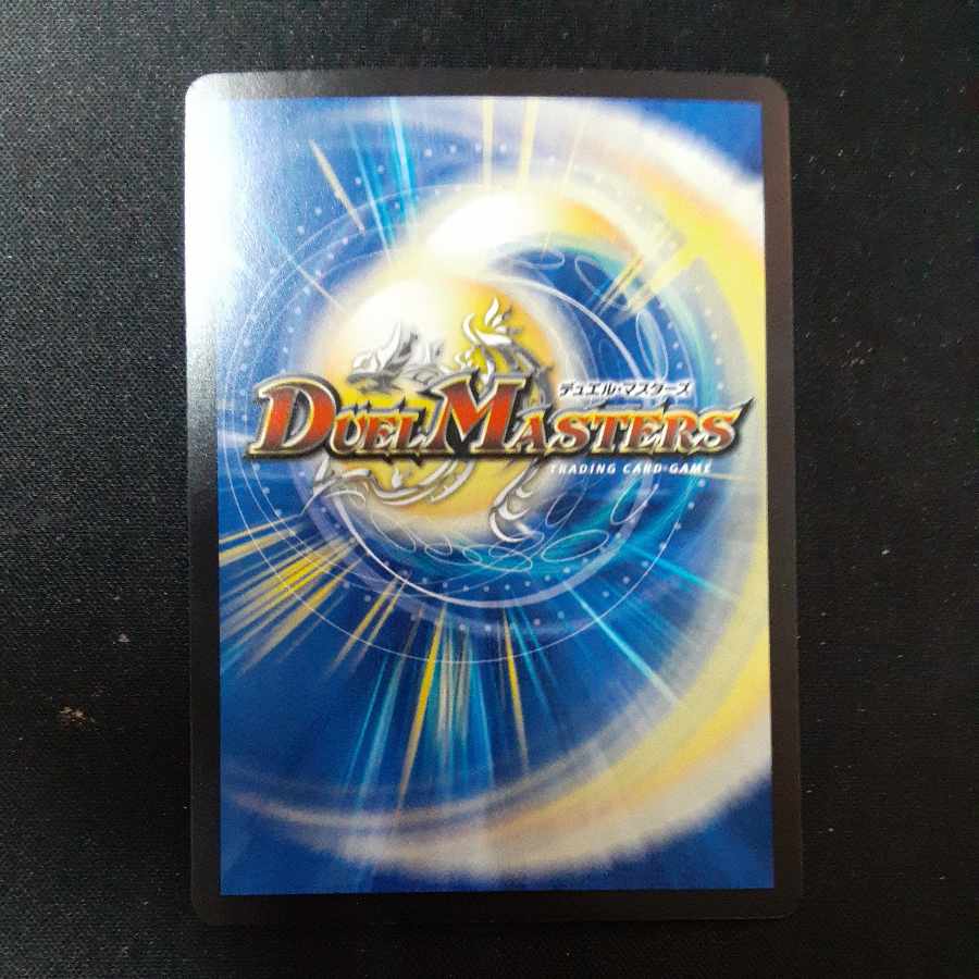 Cheer Scarlet Whitney SR S8/S8