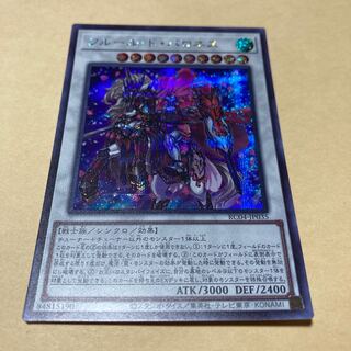 フルール・ド・バロネス シークレットレア JP035