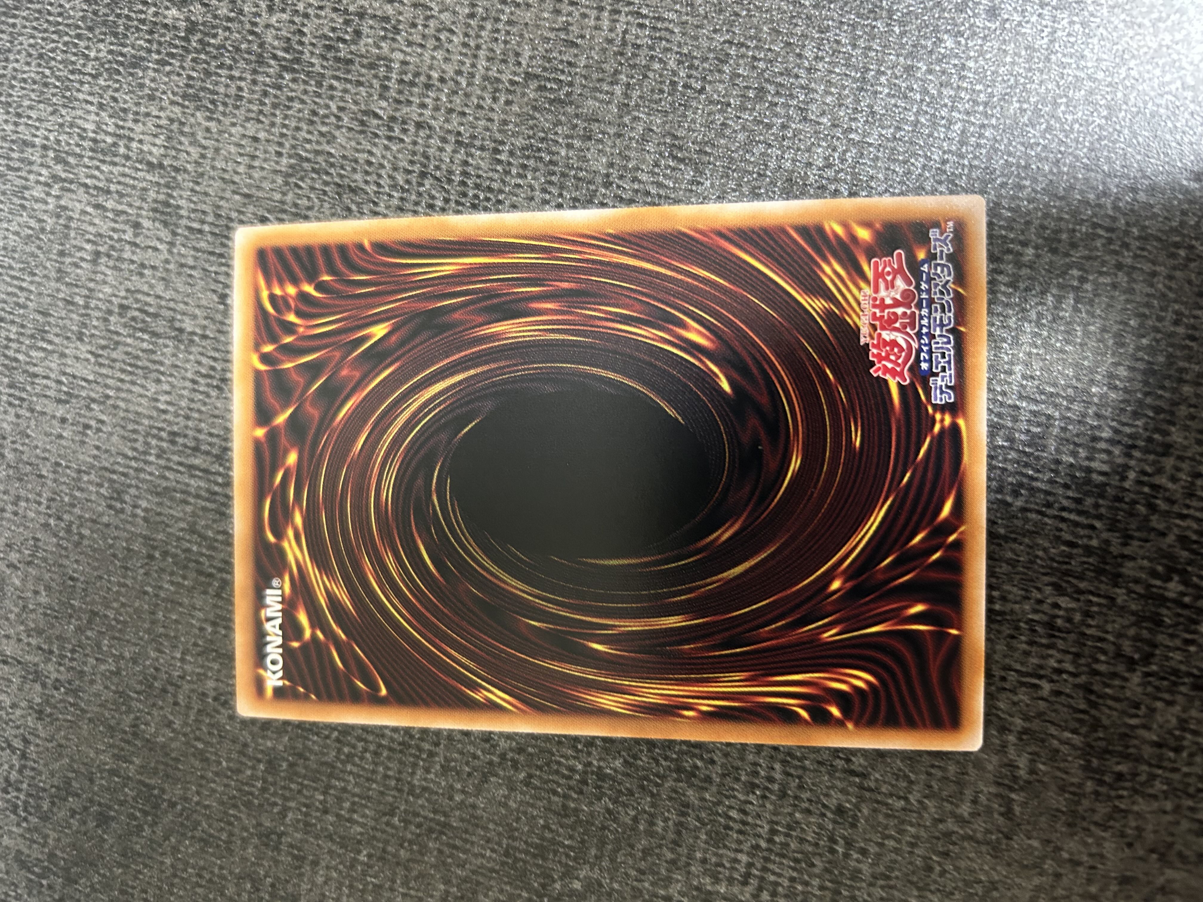 超越竜メテオロス シークレットレア 1枚